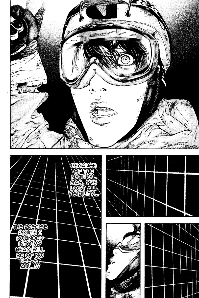 Kokou no Hito chapter 120 page 11