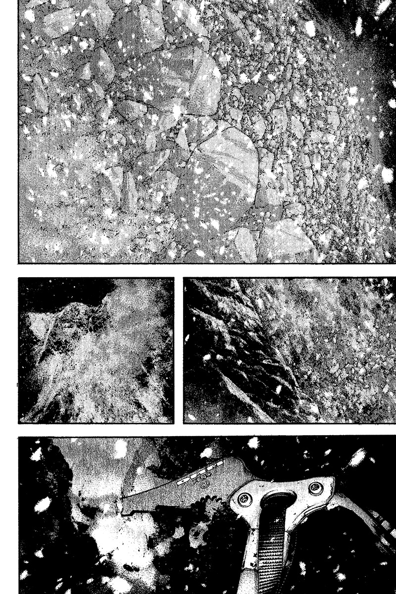 Kokou no Hito chapter 120 page 3