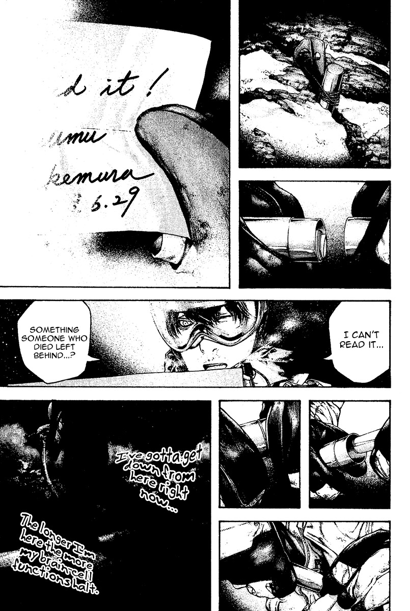 Kokou no Hito chapter 121 page 15