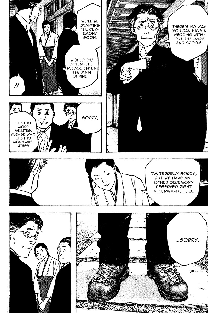 Kokou no Hito chapter 122 page 12