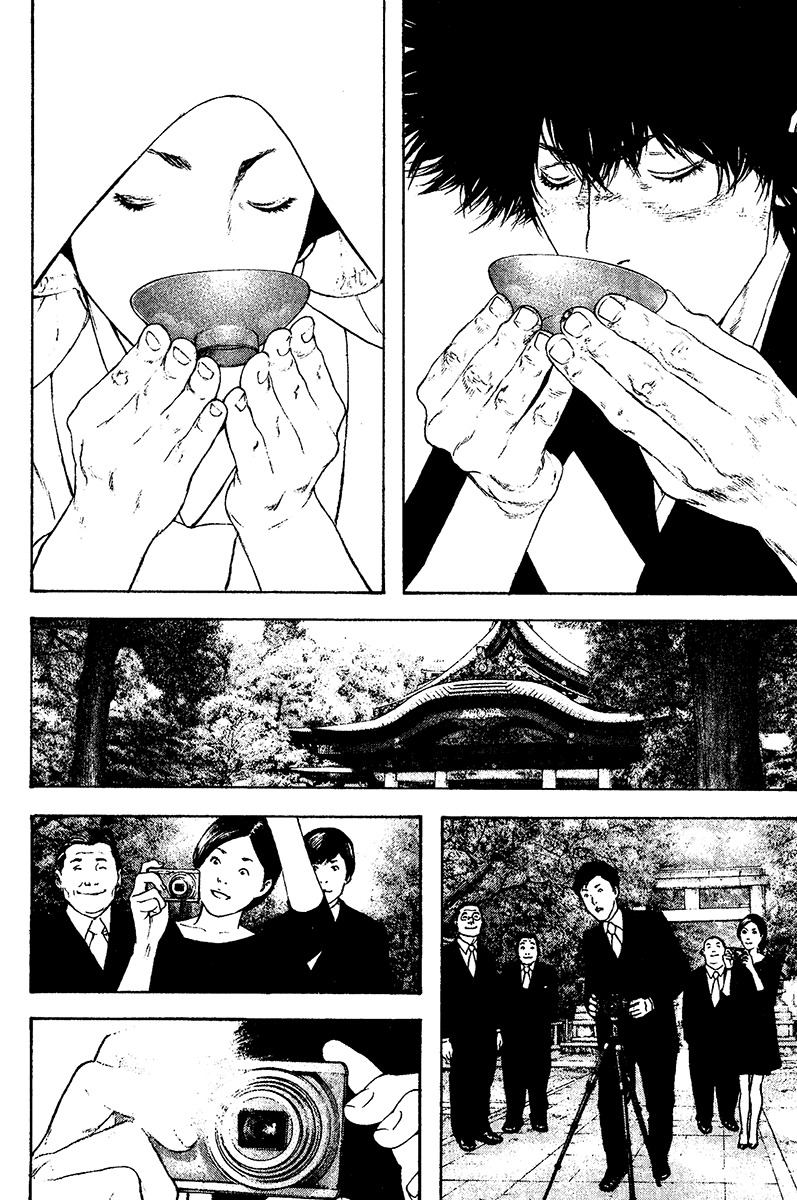 Kokou no Hito chapter 122 page 16