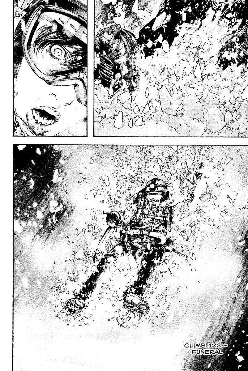 Kokou no Hito chapter 122 page 2