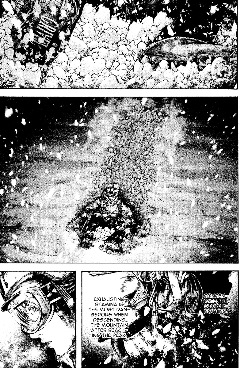 Kokou no Hito chapter 122 page 3