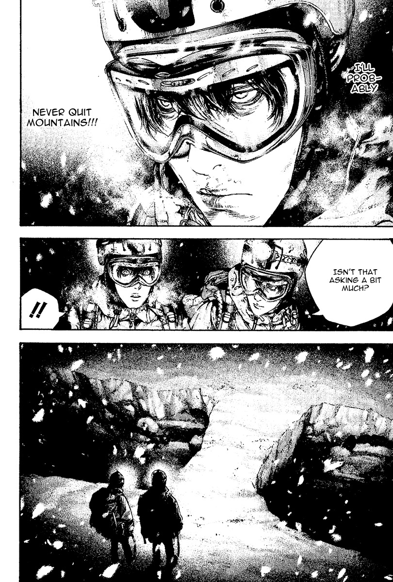 Kokou no Hito chapter 122 page 4