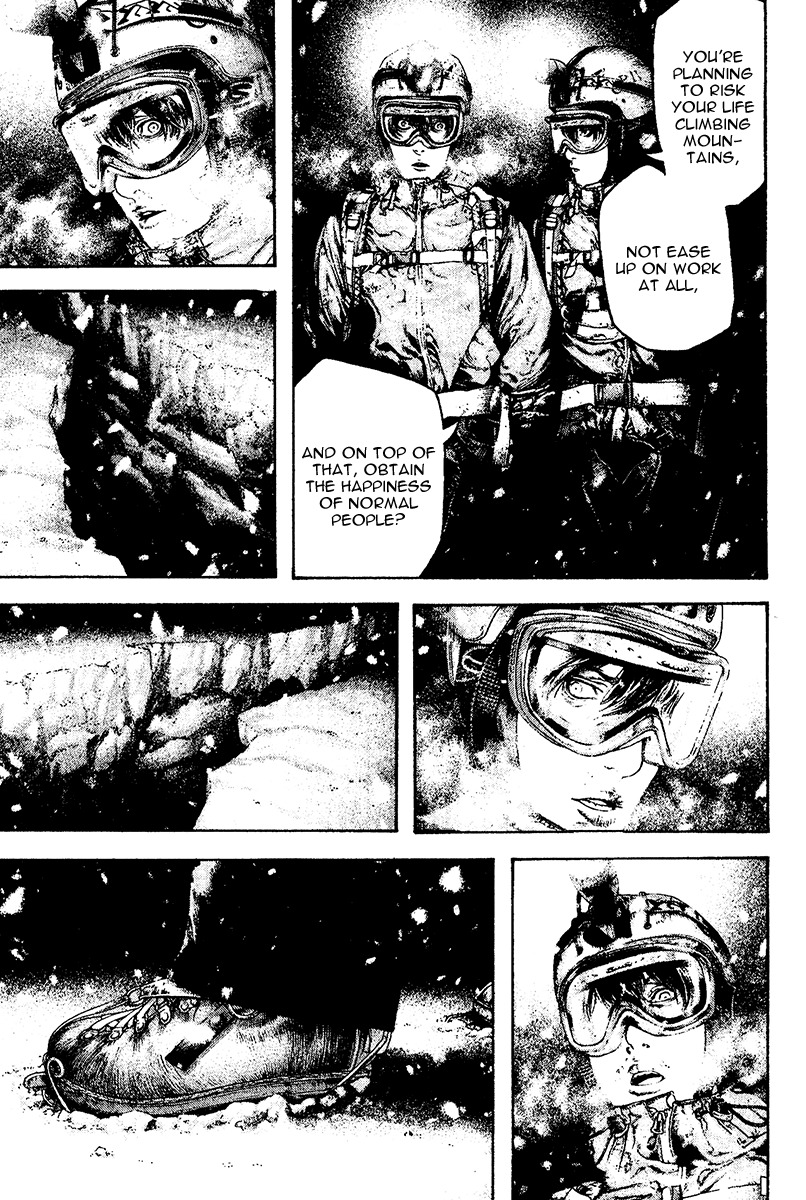 Kokou no Hito chapter 122 page 5