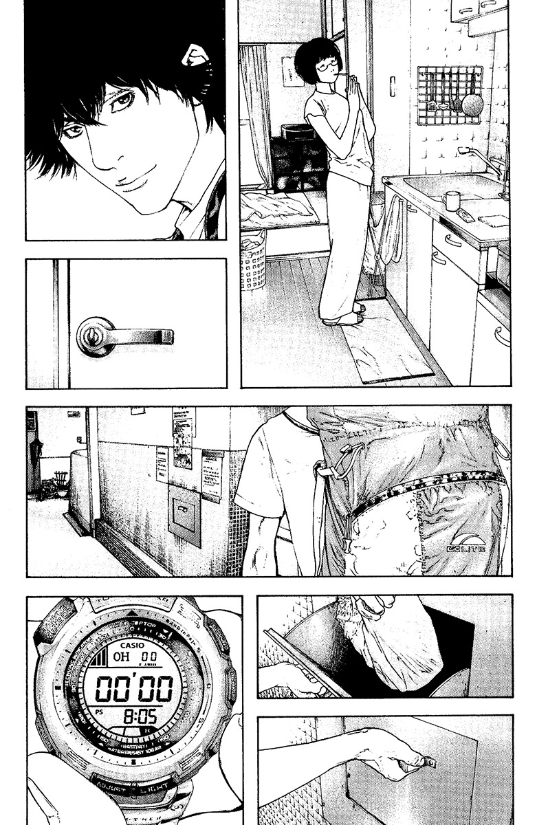 Kokou no Hito chapter 123 page 11