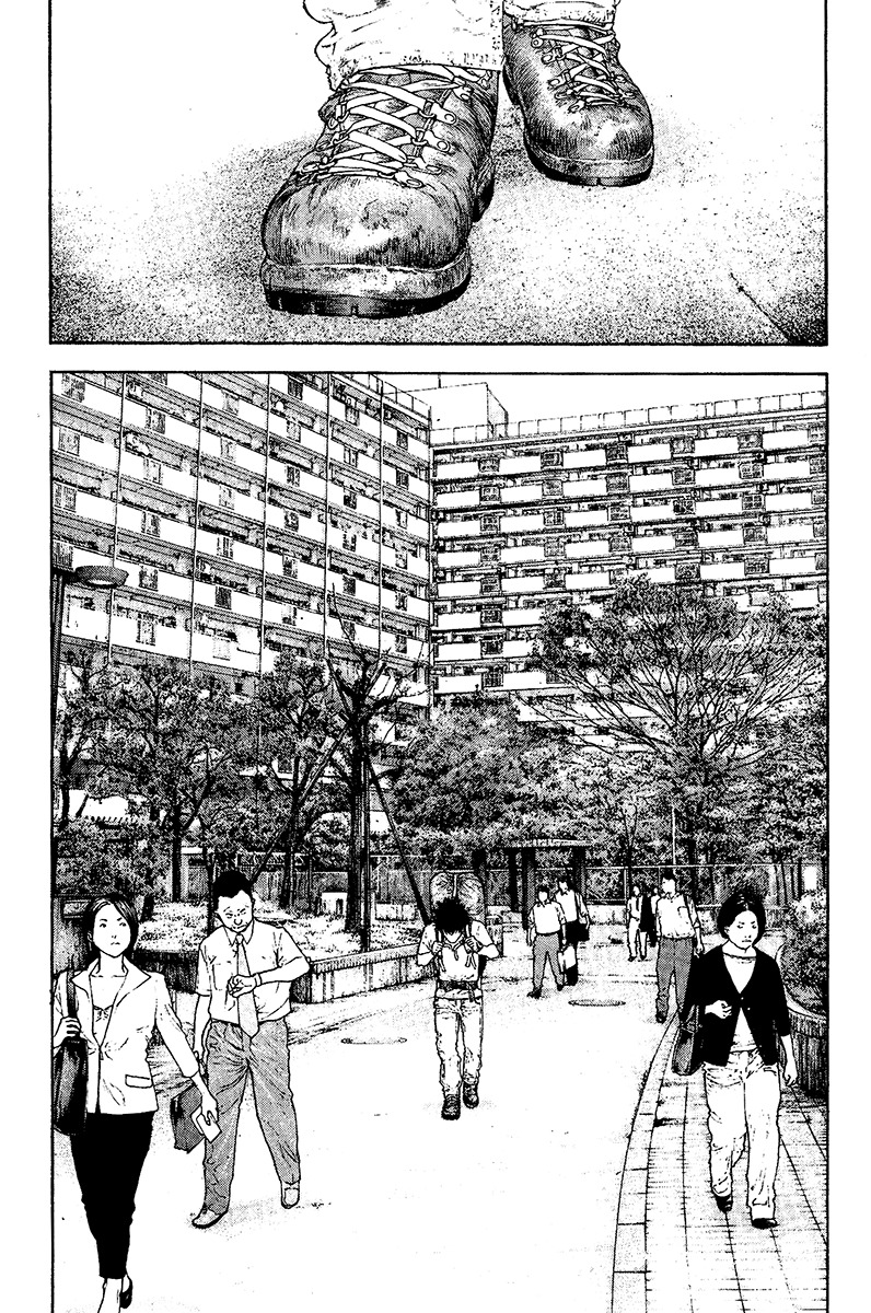 Kokou no Hito chapter 123 page 12