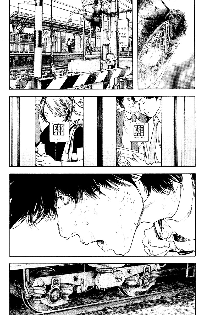 Kokou no Hito chapter 123 page 13