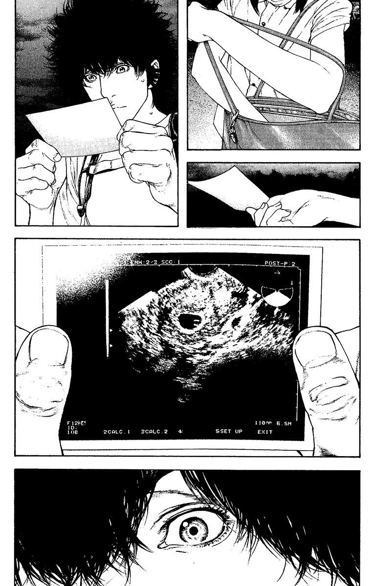 Kokou no Hito chapter 123 page 21