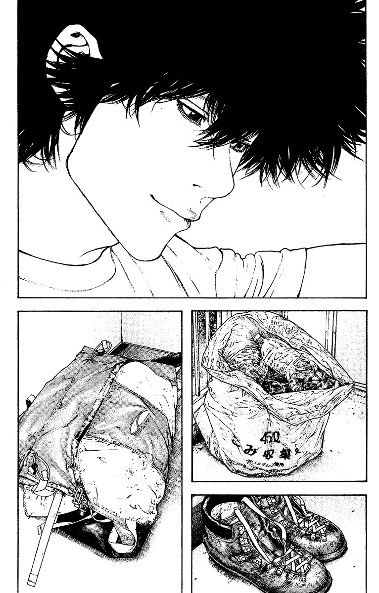 Kokou no Hito chapter 123 page 25