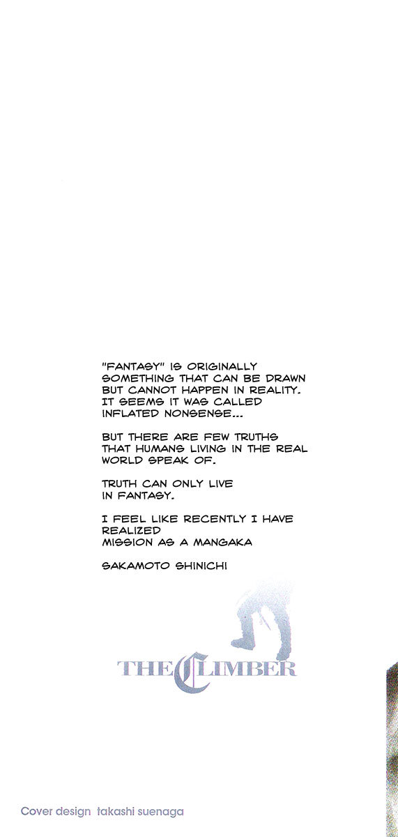 Kokou no Hito chapter 123 page 4