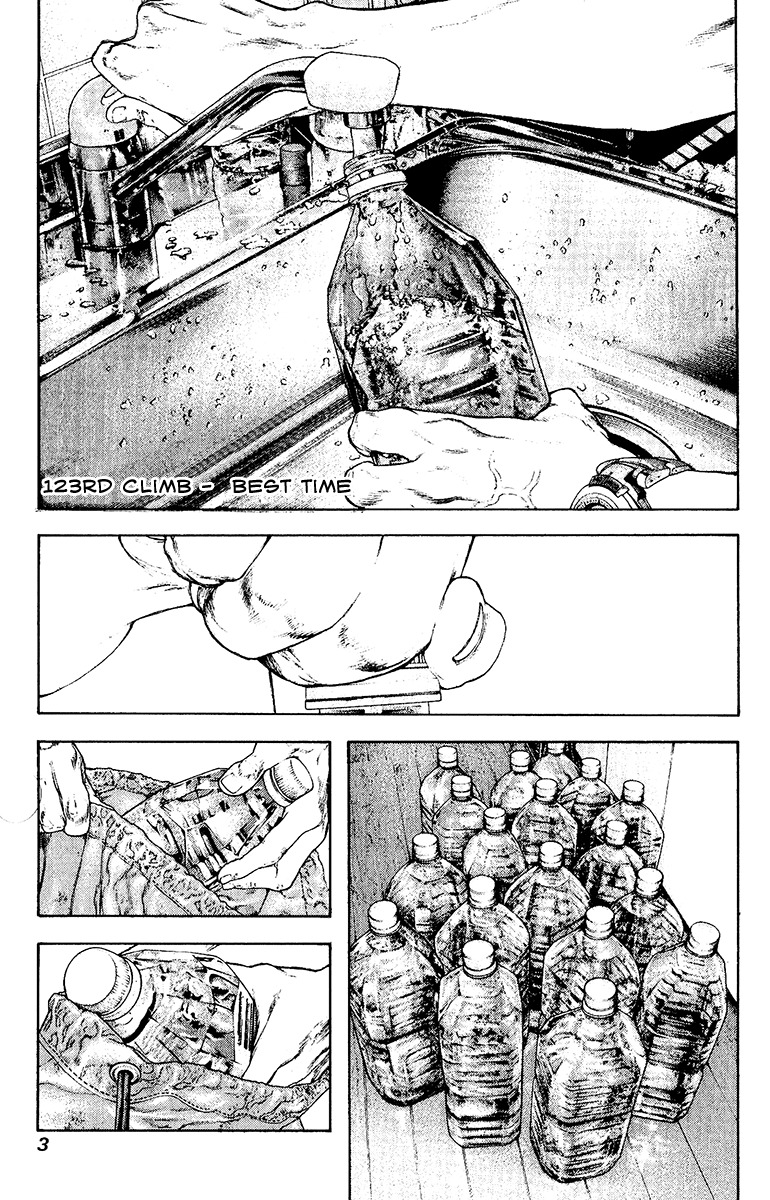 Kokou no Hito chapter 123 page 9