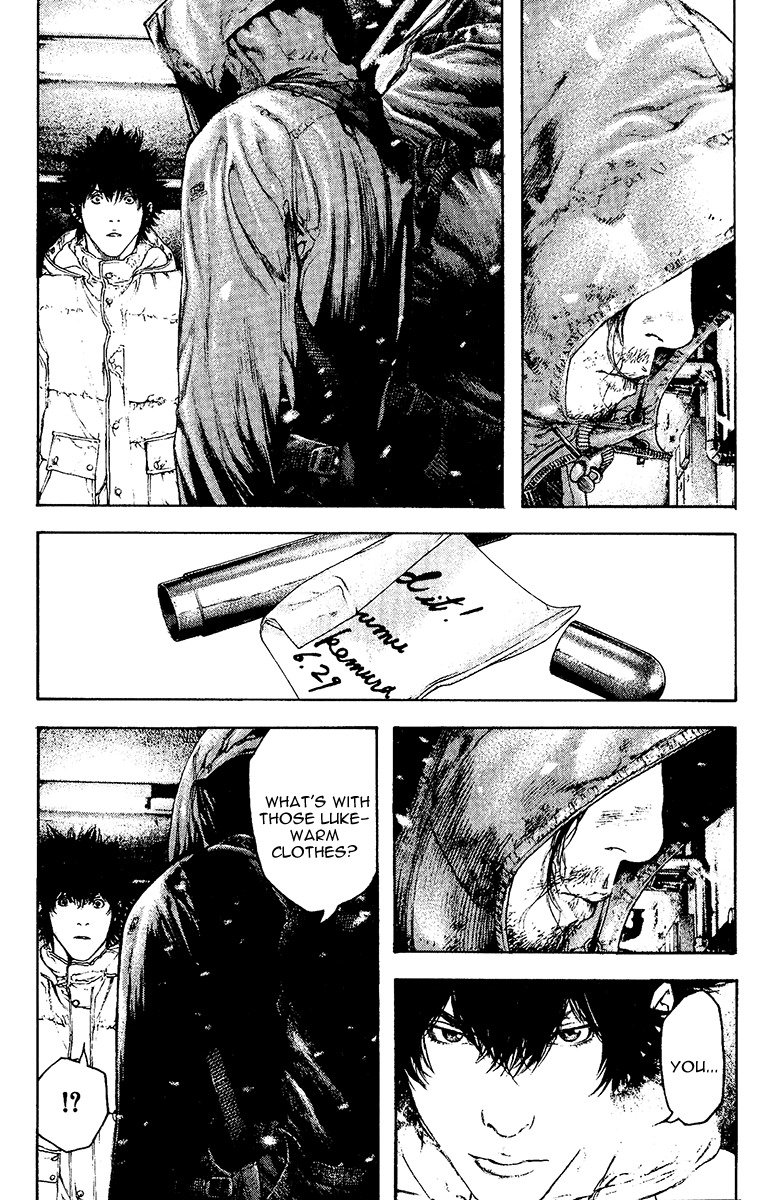 Kokou no Hito chapter 124 page 12