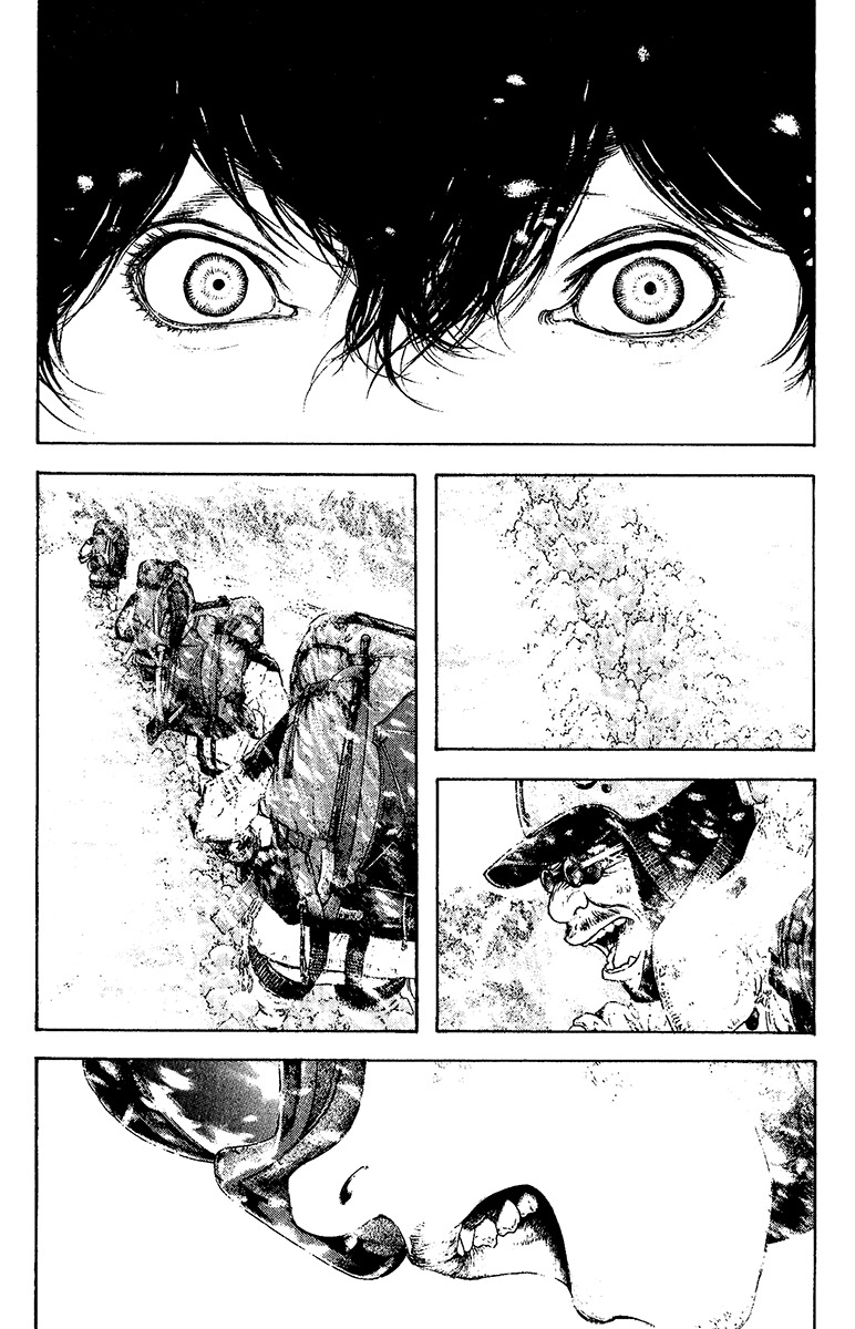 Kokou no Hito chapter 124 page 16