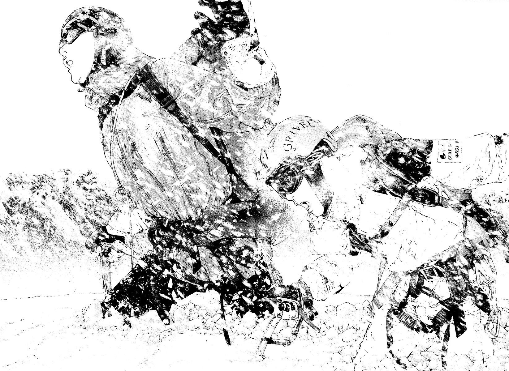 Kokou no Hito chapter 124 page 17