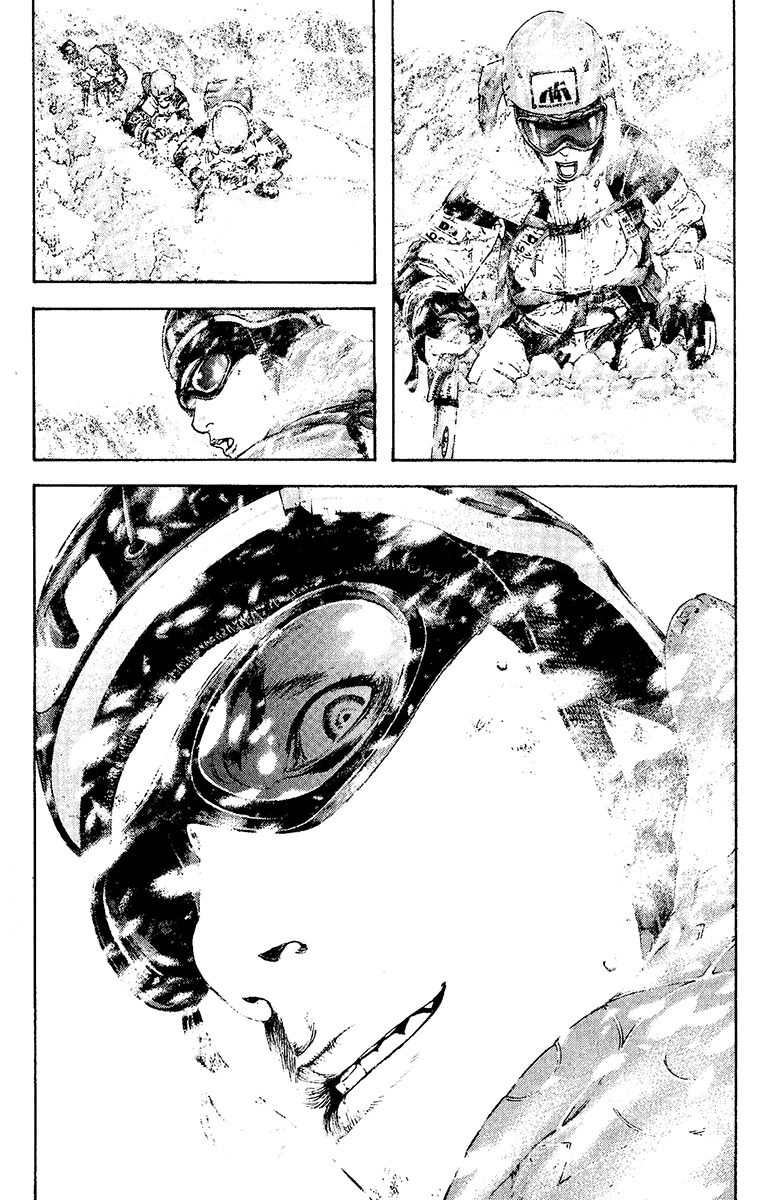 Kokou no Hito chapter 124 page 18