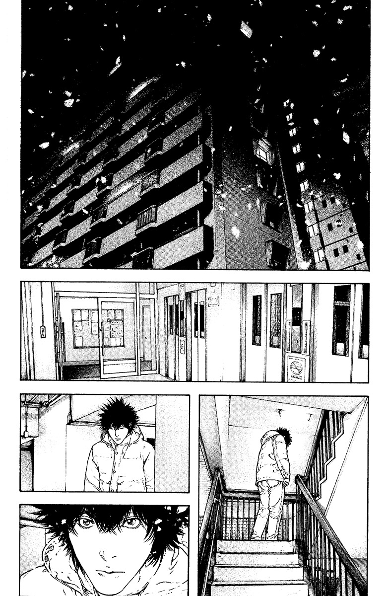 Kokou no Hito chapter 124 page 9