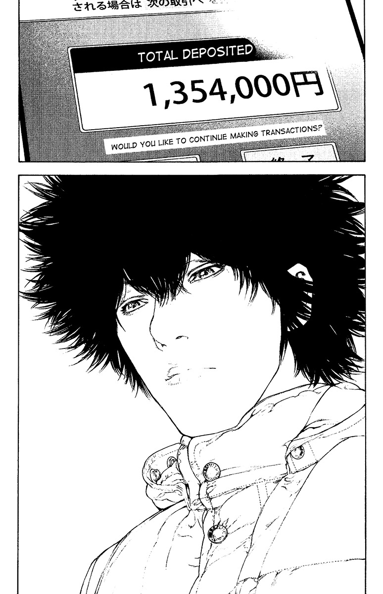 Kokou no Hito chapter 125 page 19