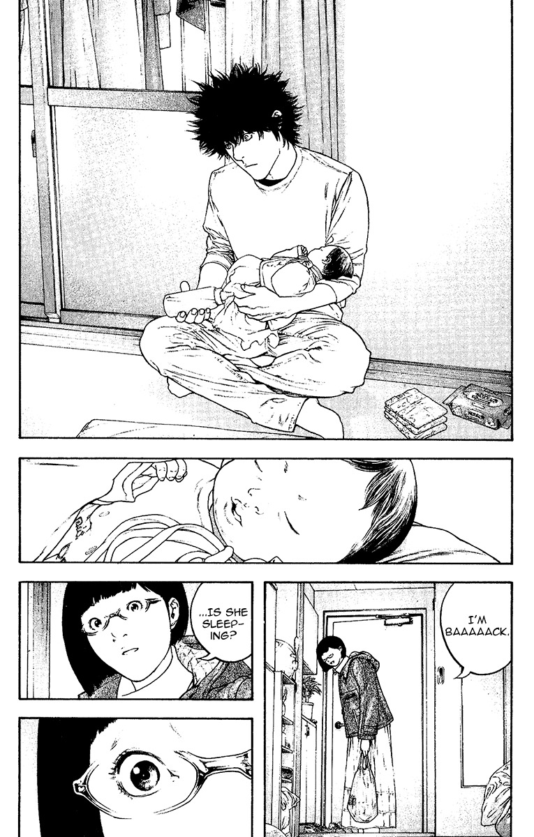 Kokou no Hito chapter 125 page 4