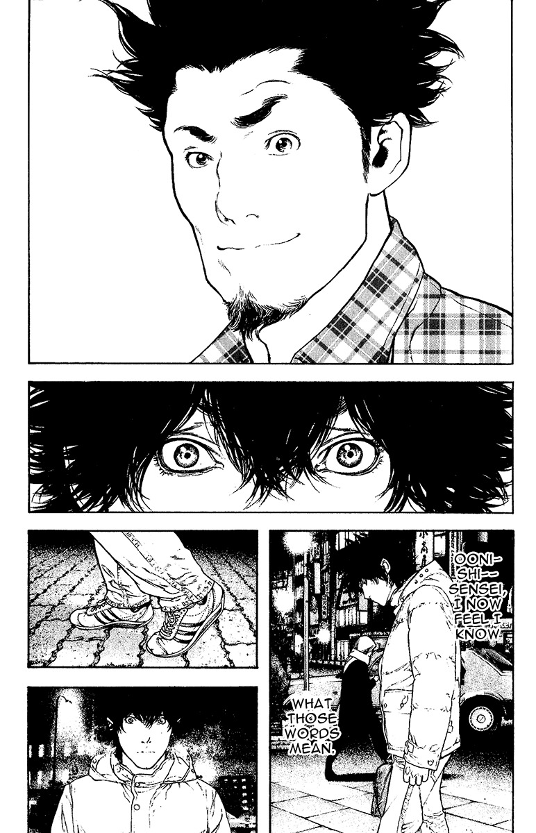 Kokou no Hito chapter 126 page 11