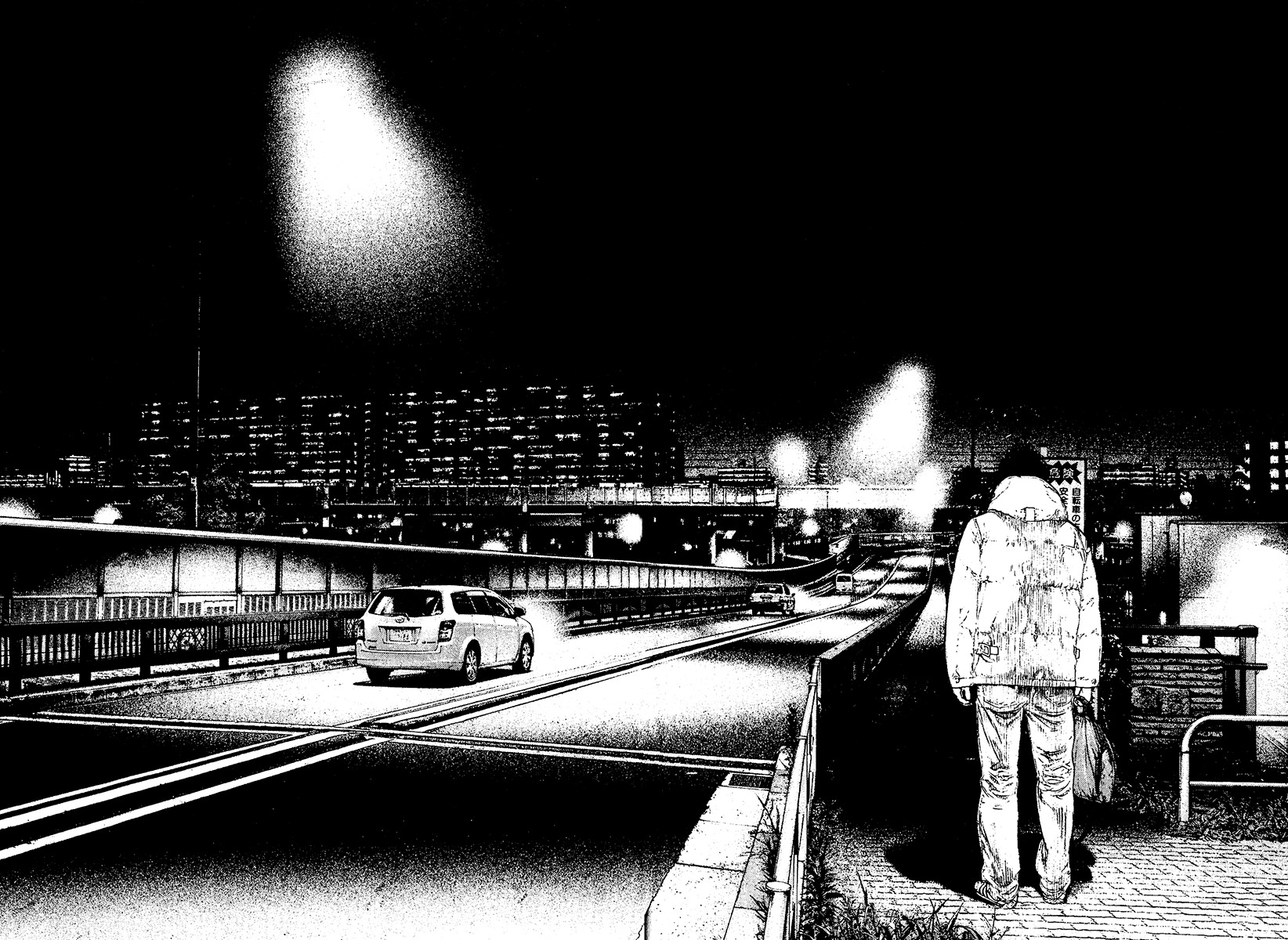 Kokou no Hito chapter 126 page 12