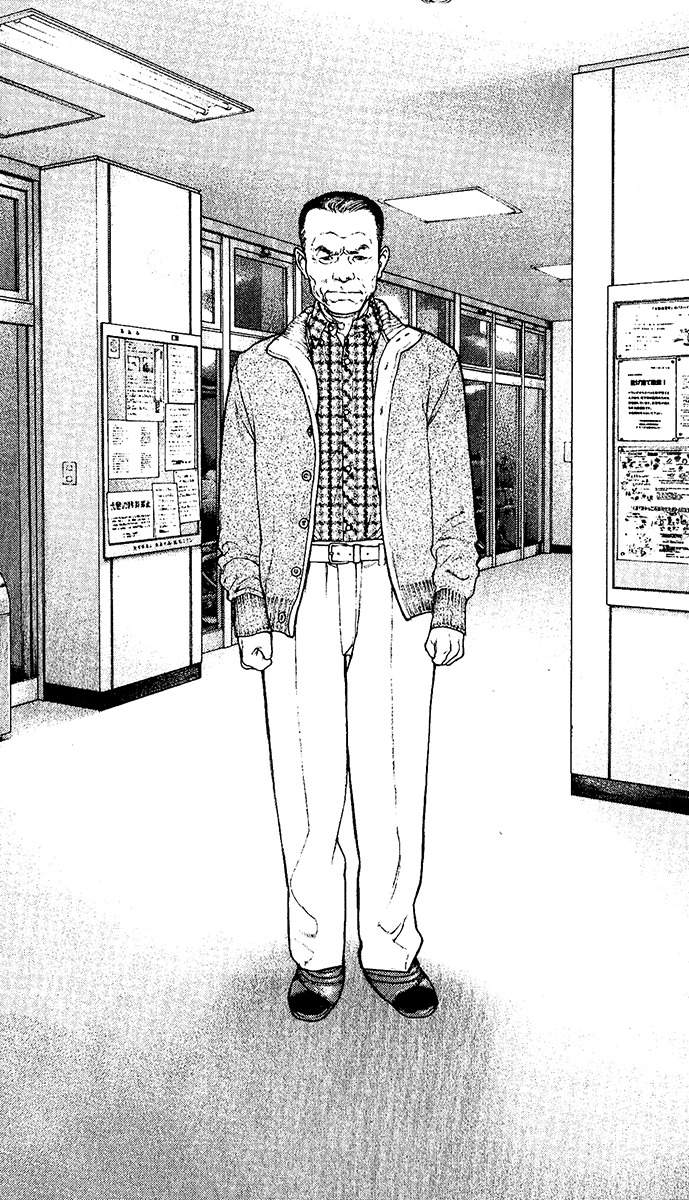 Kokou no Hito chapter 126 page 16