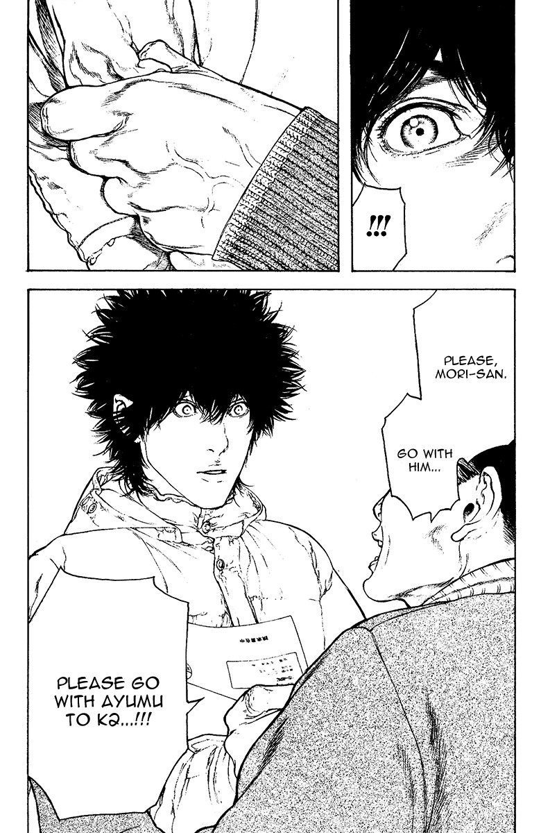 Kokou no Hito chapter 126 page 18