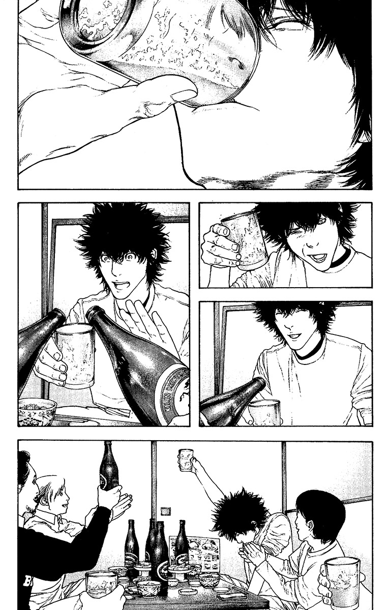 Kokou no Hito chapter 126 page 3