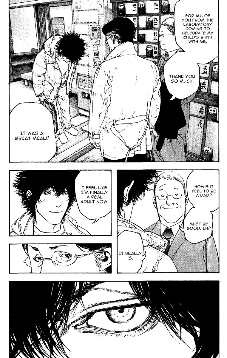 Kokou no Hito chapter 126 page 5