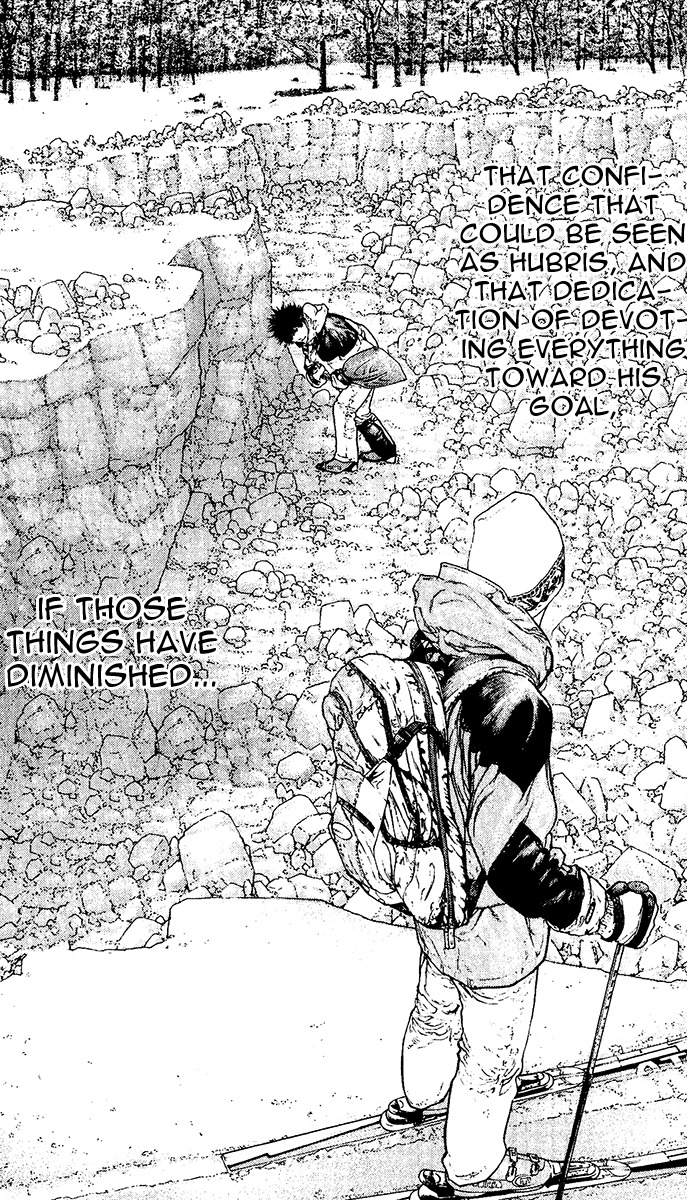 Kokou no Hito chapter 126 page 7