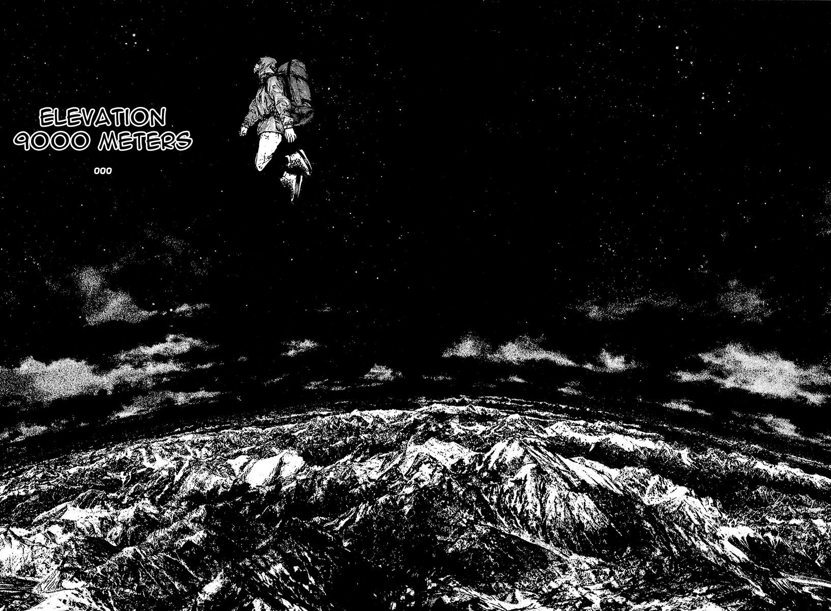 Kokou no Hito chapter 127 page 12