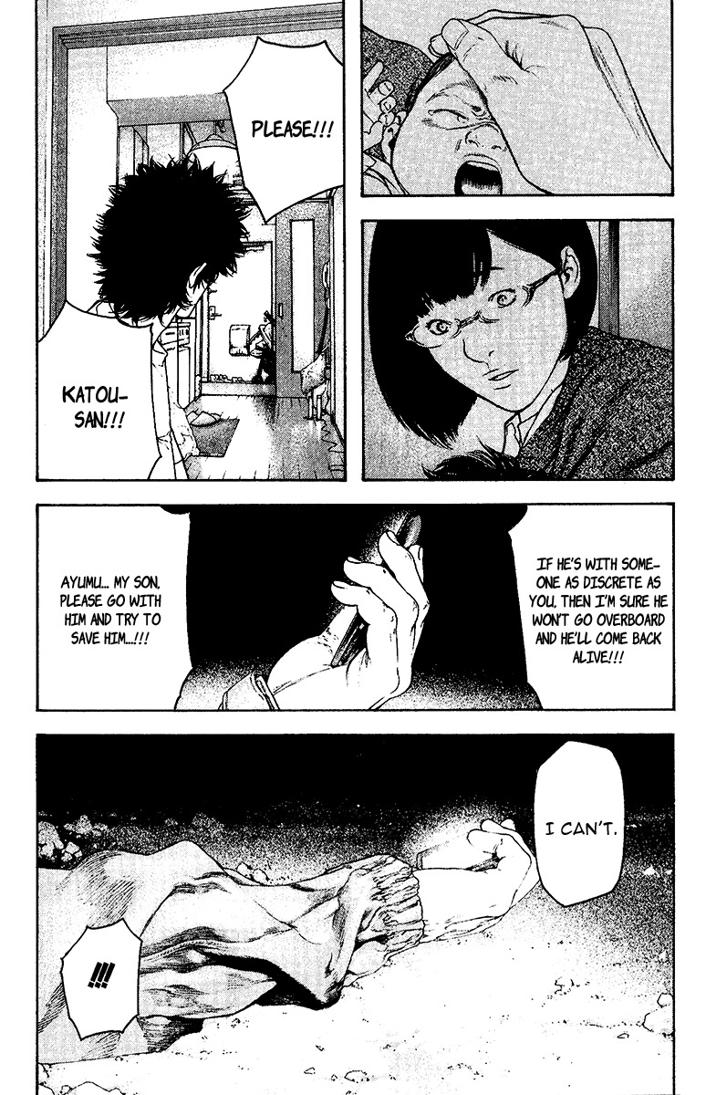 Kokou no Hito chapter 127 page 16