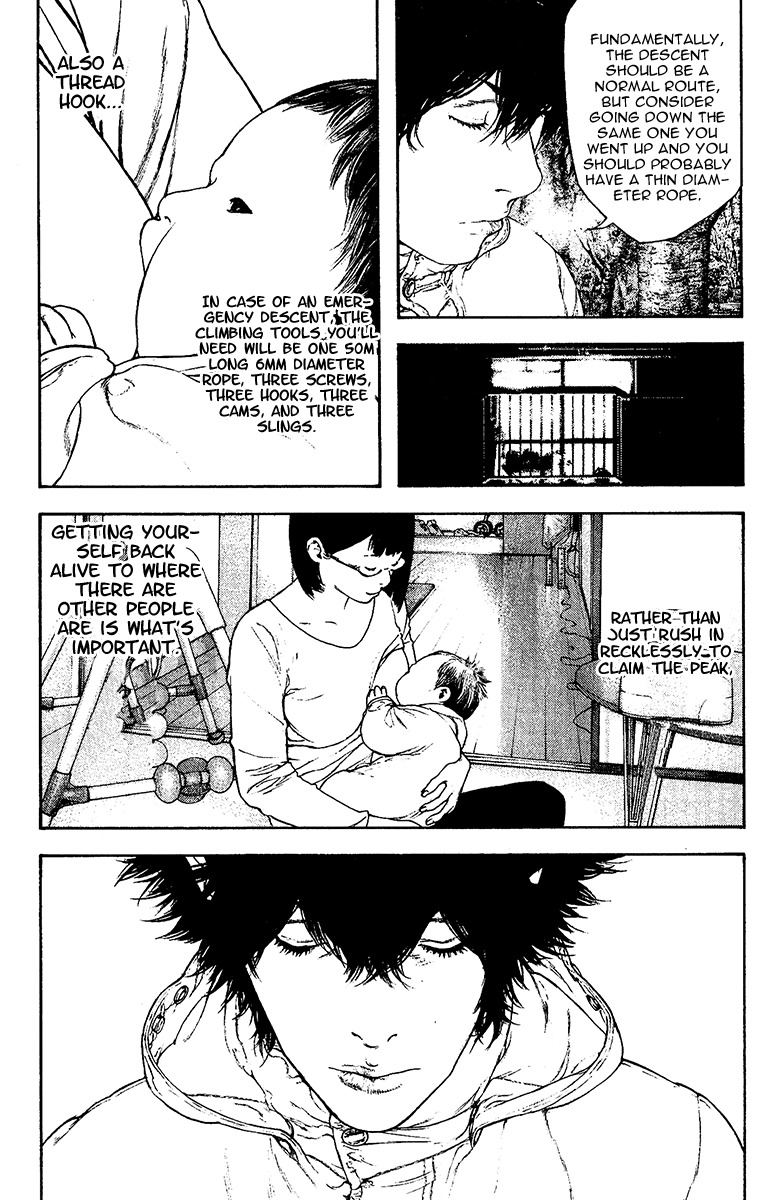 Kokou no Hito chapter 128 page 10