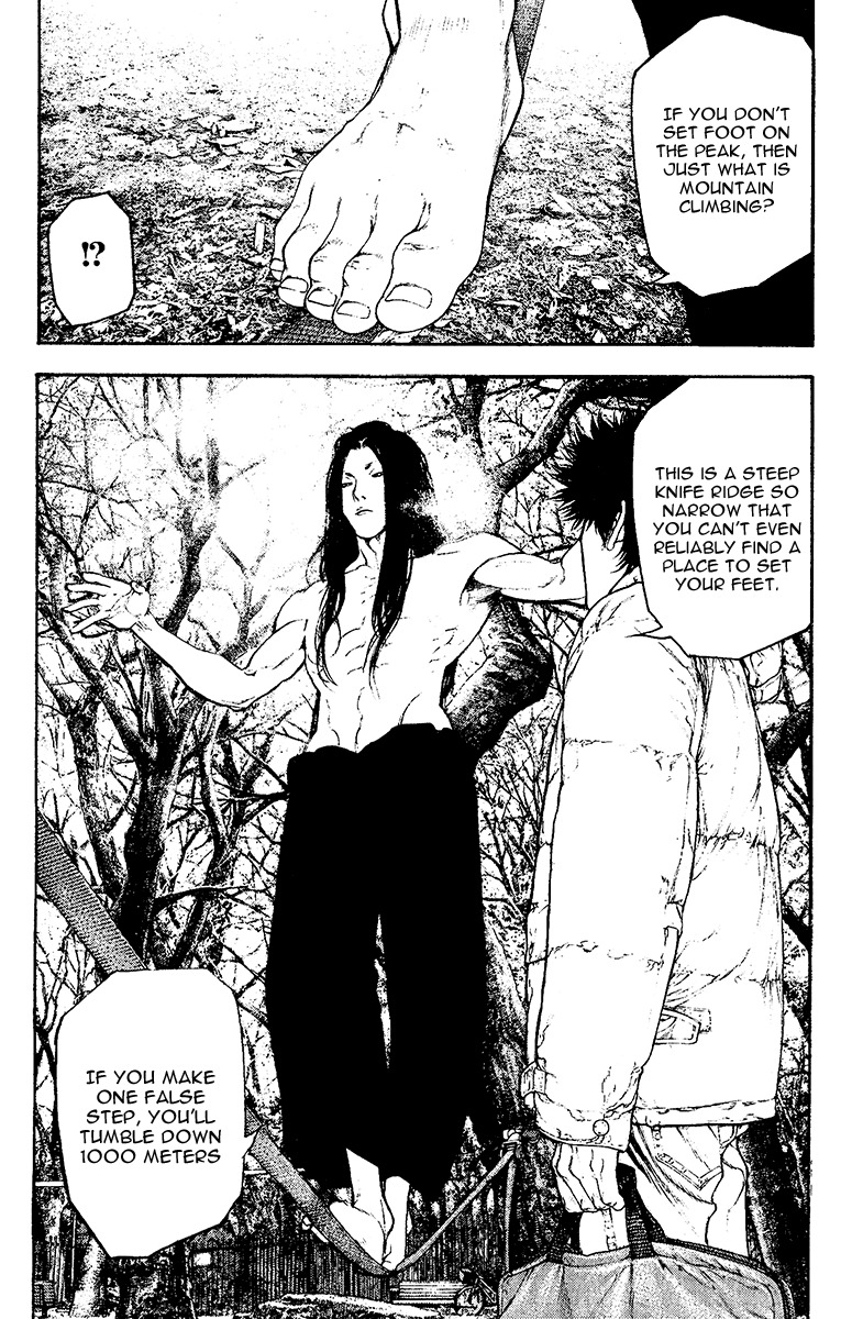 Kokou no Hito chapter 128 page 11