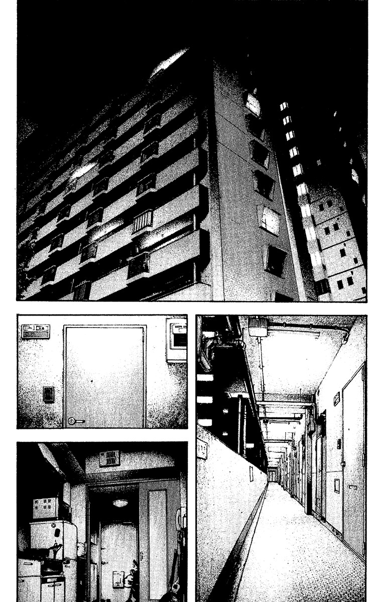 Kokou no Hito chapter 129 page 14