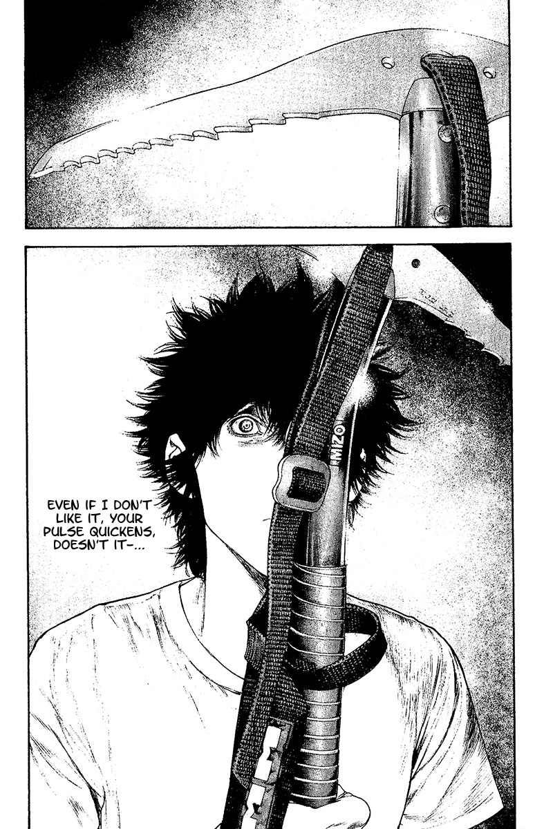 Kokou no Hito chapter 129 page 17