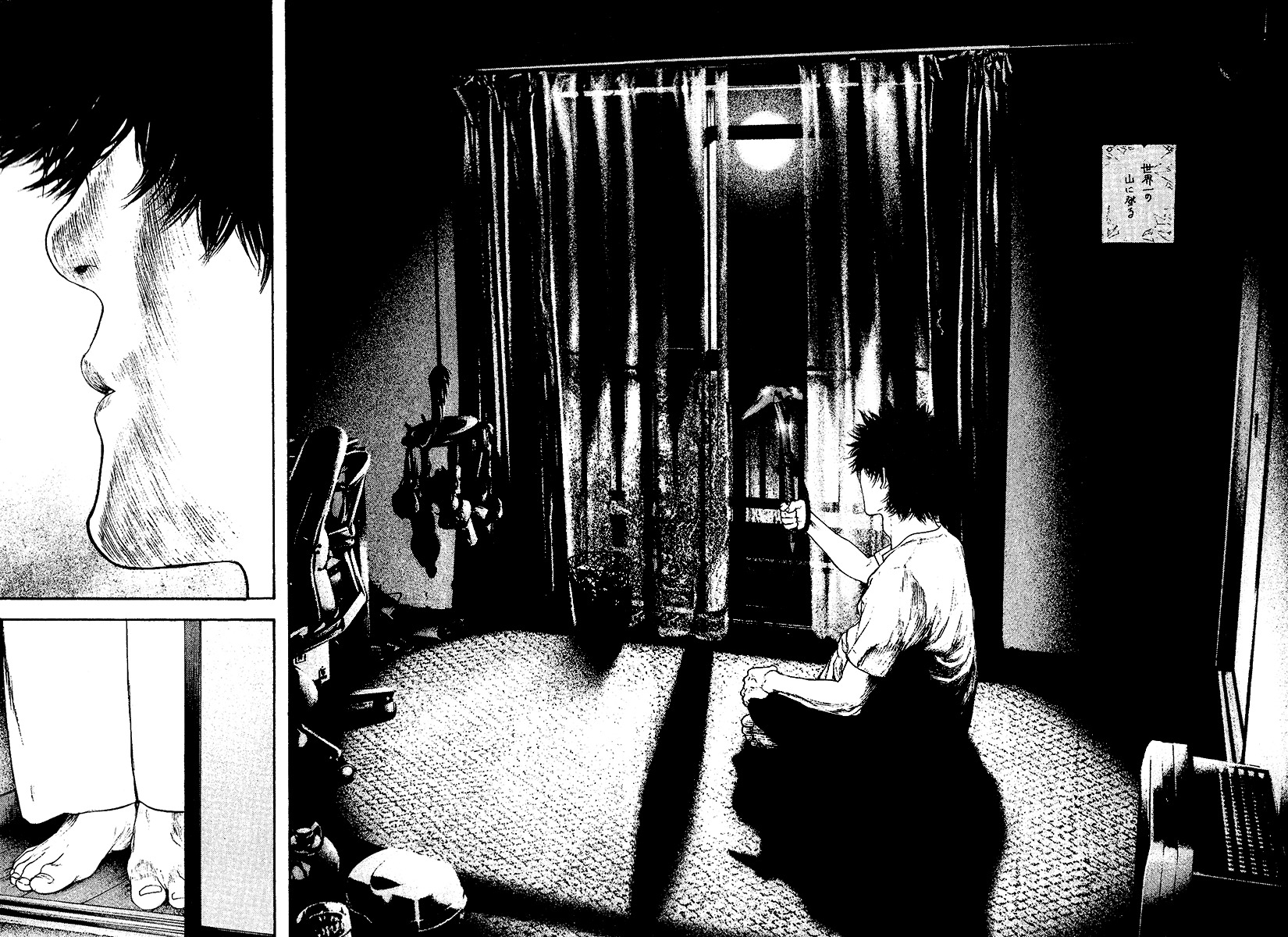 Kokou no Hito chapter 129 page 18