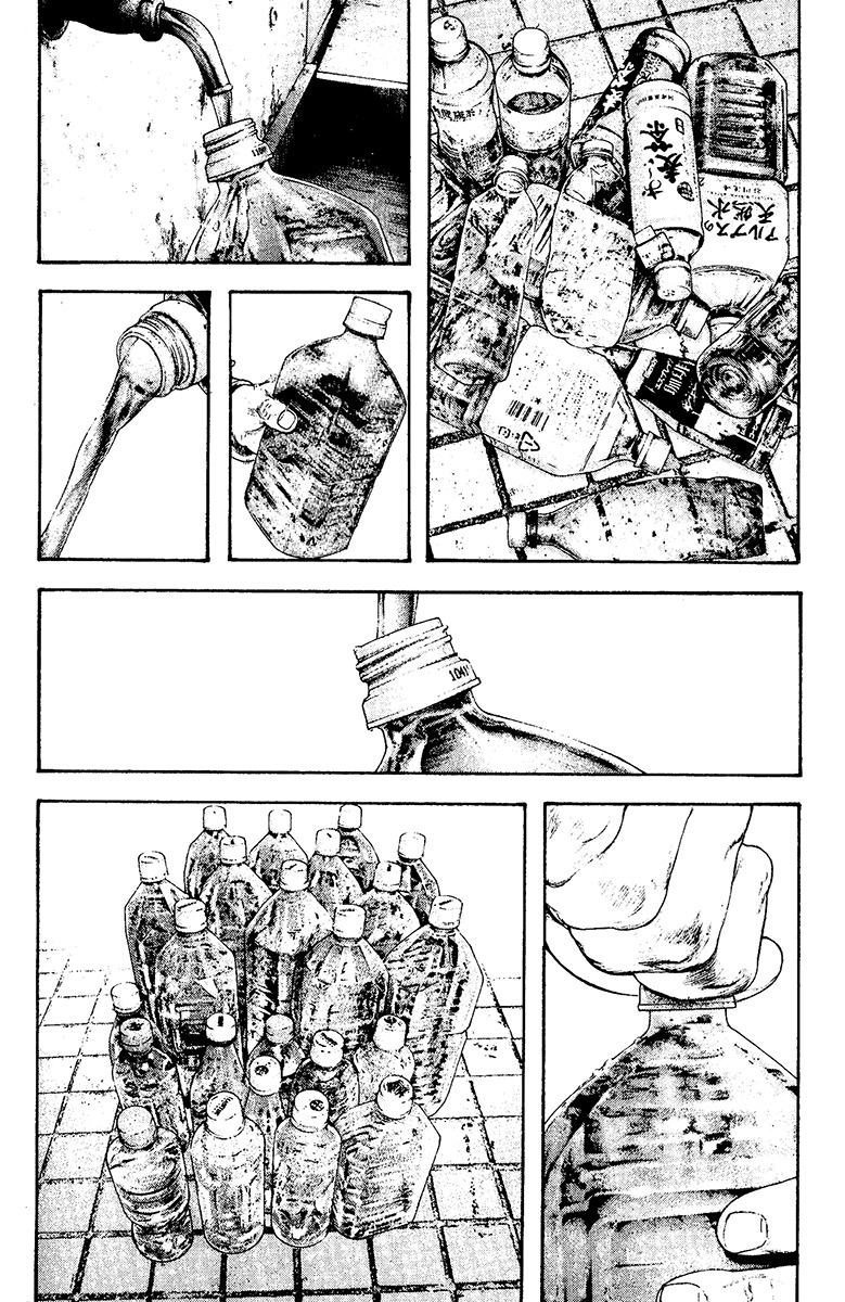 Kokou no Hito chapter 129 page 2