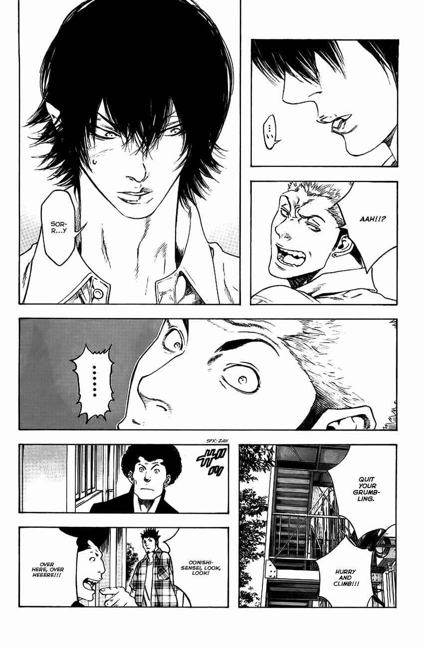 Kokou no Hito chapter 13 page 17