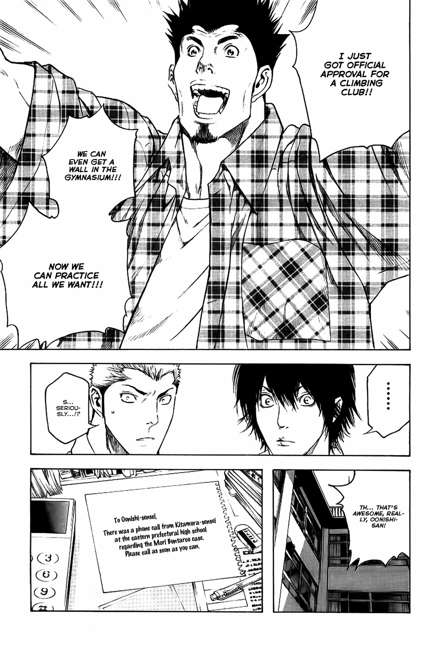 Kokou no Hito chapter 13 page 20