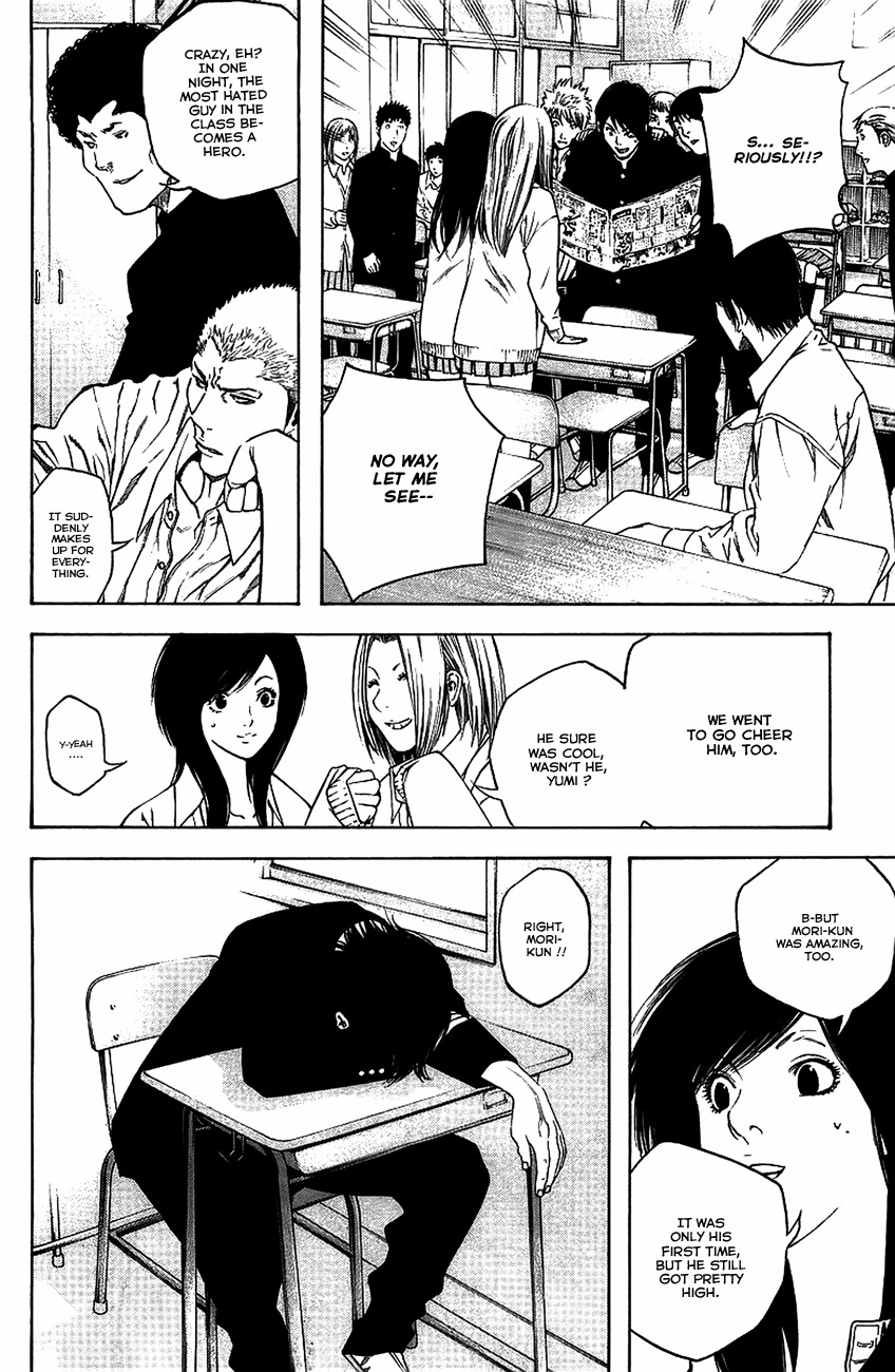 Kokou no Hito chapter 13 page 3