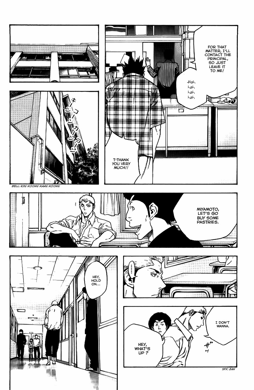 Kokou no Hito chapter 13 page 7