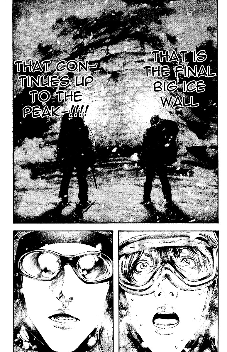 Kokou no Hito chapter 130 page 13