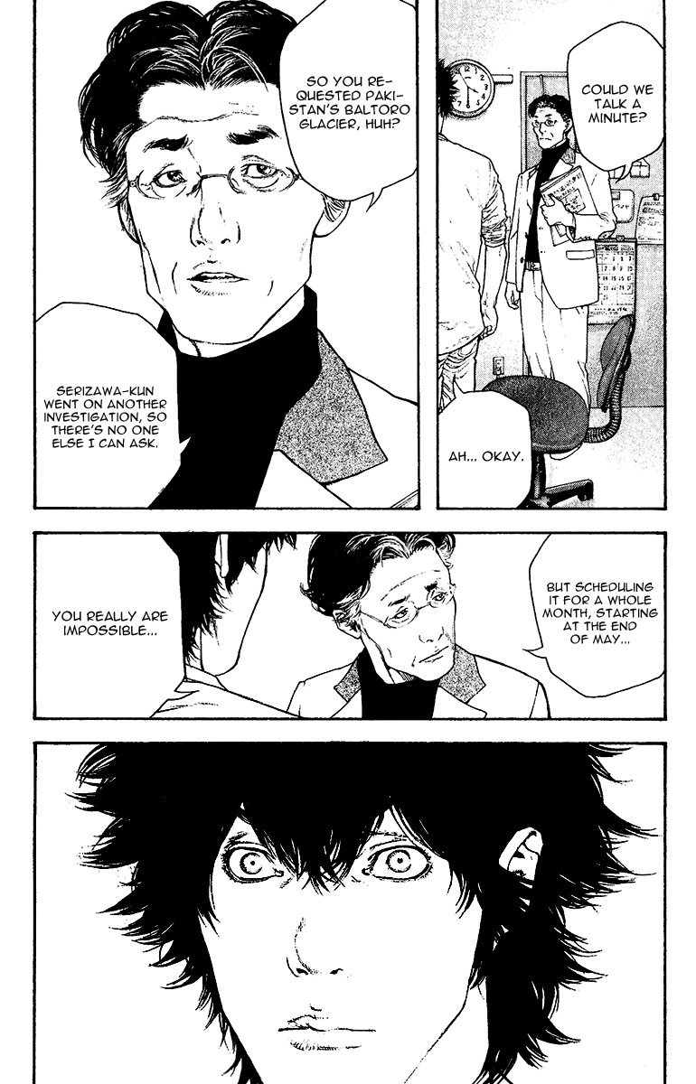 Kokou no Hito chapter 130 page 18