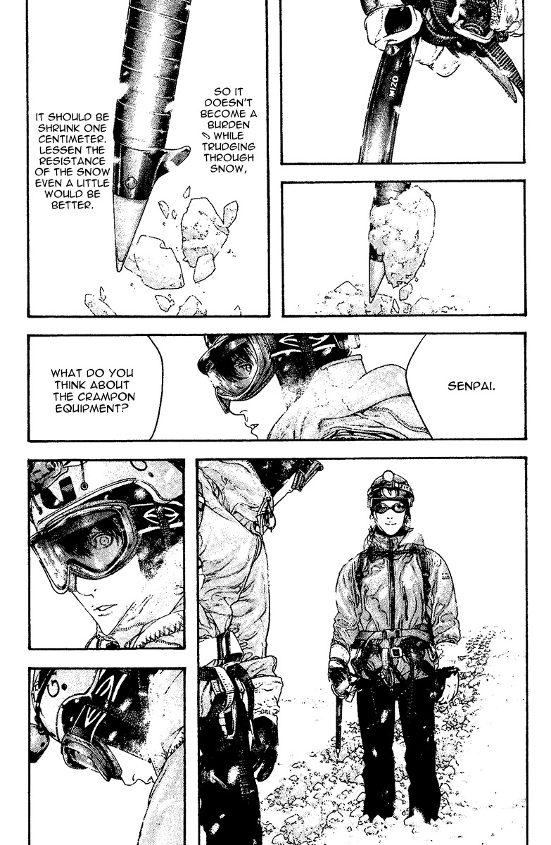 Kokou no Hito chapter 130 page 9