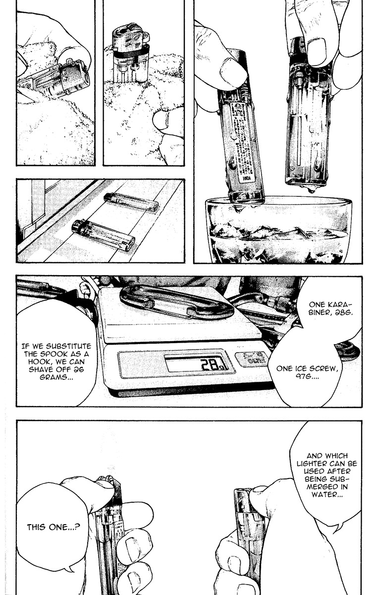 Kokou no Hito chapter 131 page 10