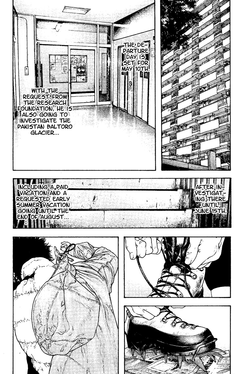 Kokou no Hito chapter 131 page 11