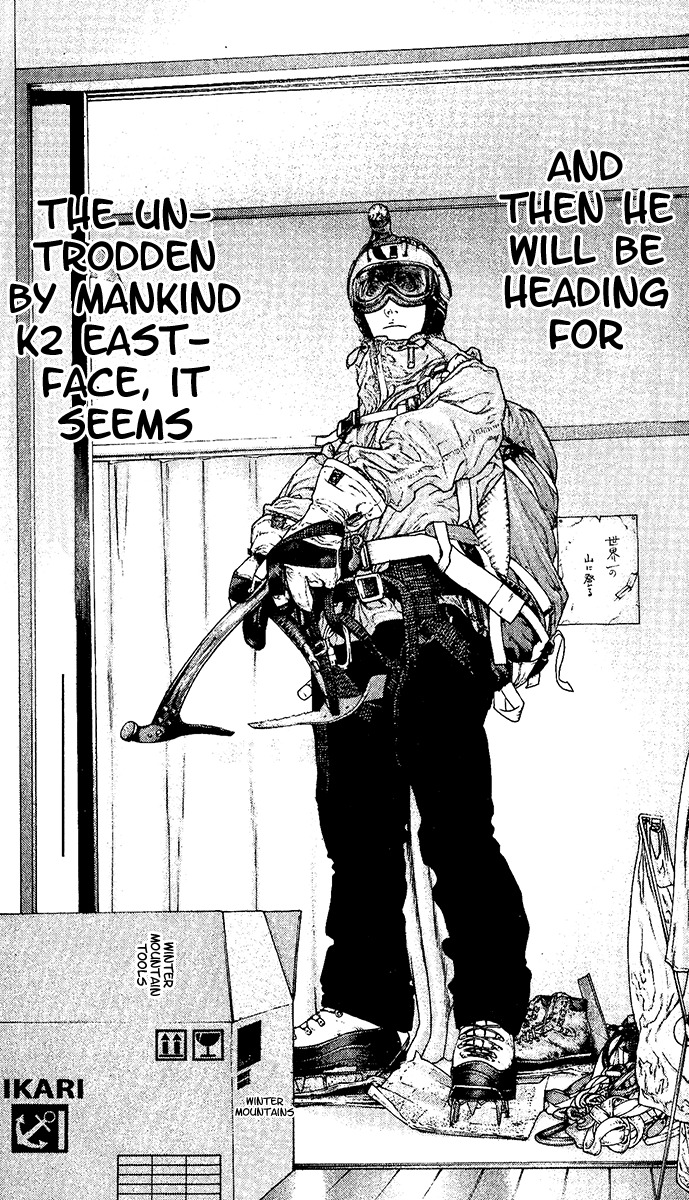 Kokou no Hito chapter 131 page 15