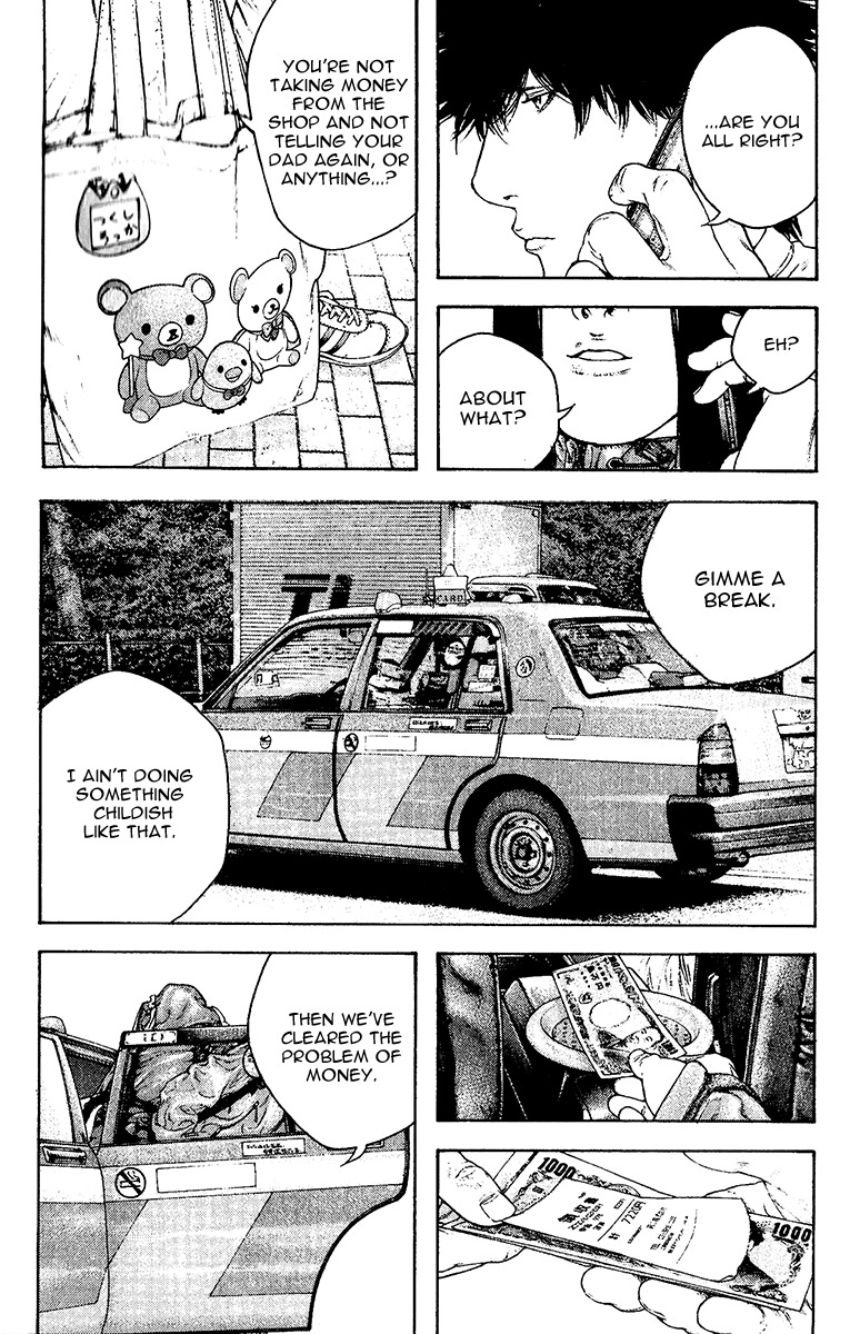 Kokou no Hito chapter 131 page 3