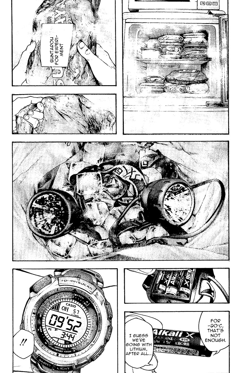 Kokou no Hito chapter 131 page 9